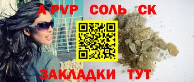 индика Малоярославец