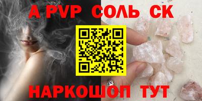 индика Малоярославец