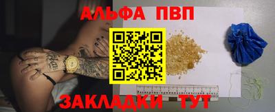 индика Малоярославец