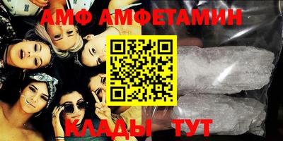 кристаллы Малгобек