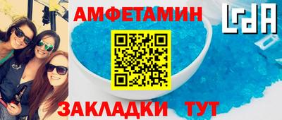 кристаллы Малгобек