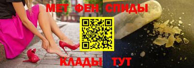 Альфа ПВП Мариинск