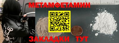 кристаллы Малгобек