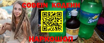 кристаллы Малгобек