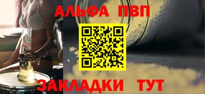 кристаллы Малгобек