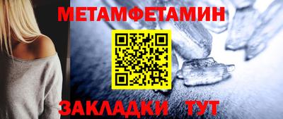 кристаллы Малгобек