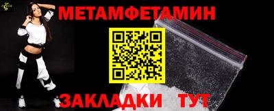 кристаллы Малгобек