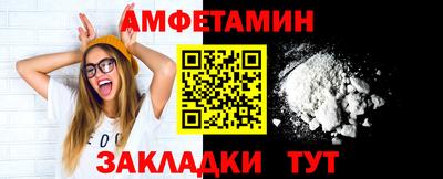 синтетический гашиш Балашиха