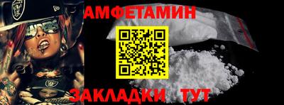 кристаллы Малгобек