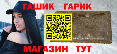 синтетический гашиш Балашиха