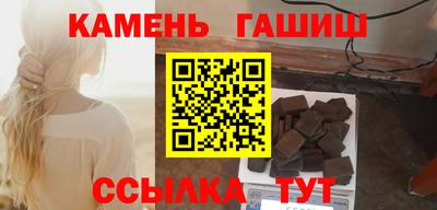 синтетический гашиш Балашиха