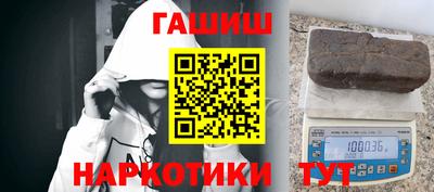 кристаллы Малгобек