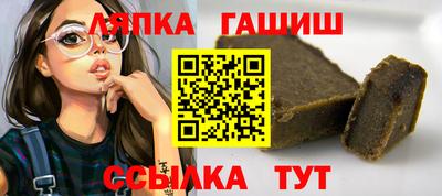 синтетический гашиш Балашиха