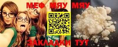 кристаллы Малгобек