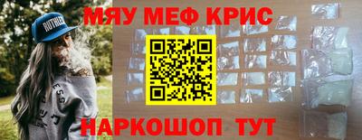 синтетический гашиш Балашиха