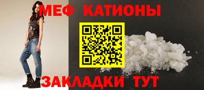 кристаллы Малгобек