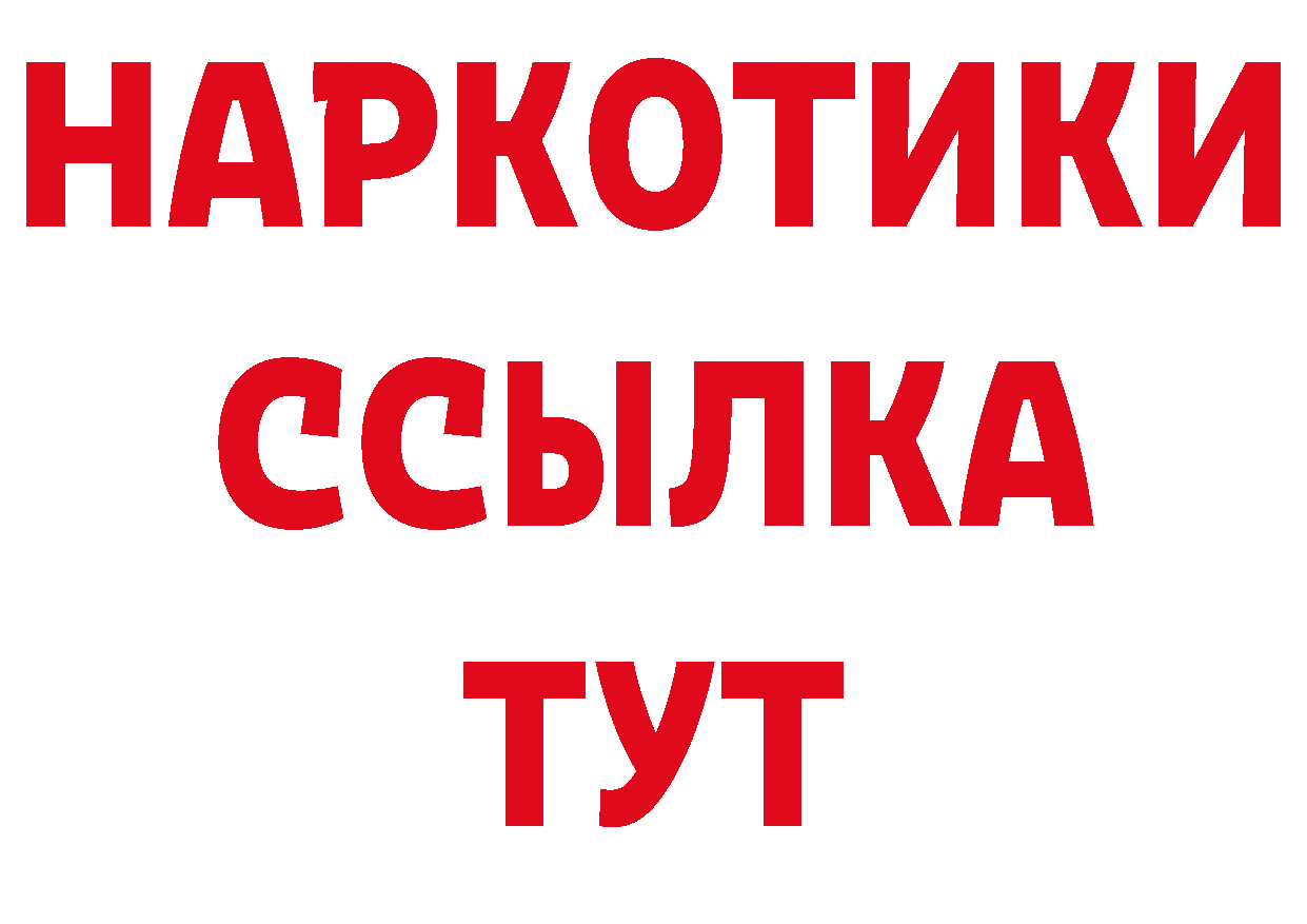 БУТИРАТ оксана вход дарк нет ОМГ ОМГ Сертолово