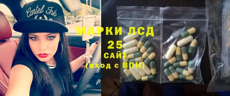 Лсд 25 экстази ecstasy  Сертолово 