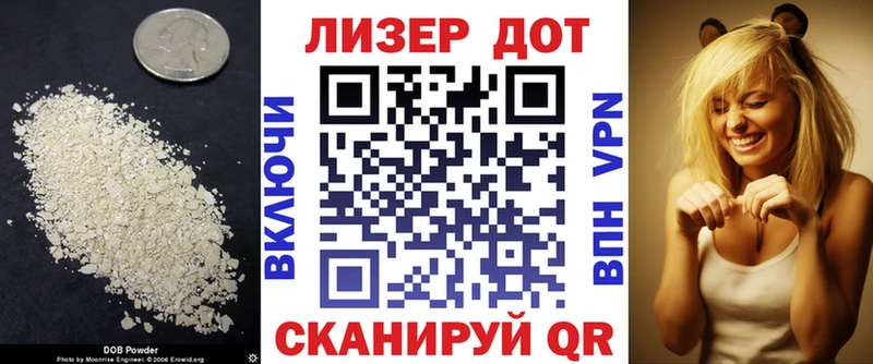 LSD-25 экстази ecstasy  Сертолово 
