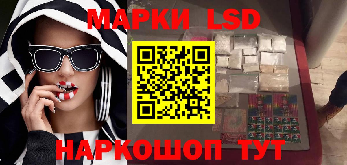 ЛСД экстази кислота  Сертолово  ЛСД экстази ecstasy 