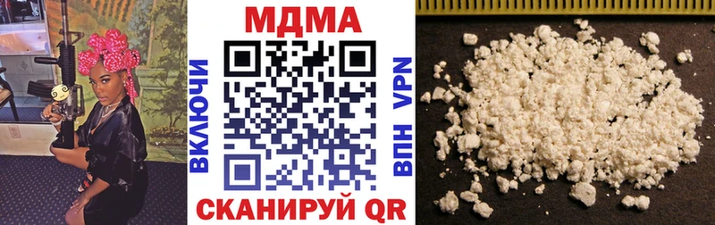 МДМА VHQ  наркошоп  Сертолово 