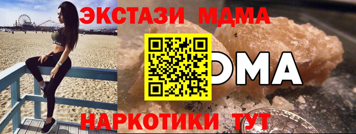 MDMA Molly Сертолово