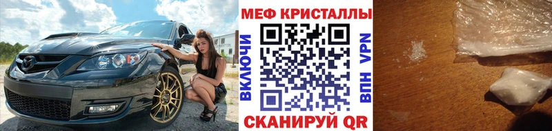 МЕФ мука  OMG tor  Сертолово 