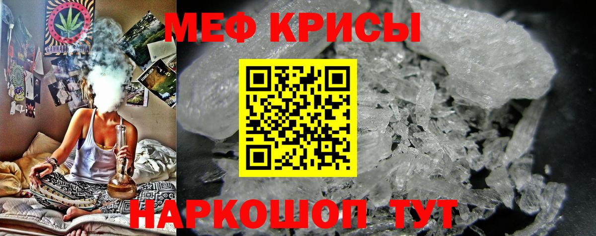 Меф  Вход с VPN  Меф  Меф мяу мяу  Мефедрон кристаллы  даркнет сайт  Сертолово 