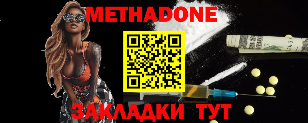 omg ссылки  Вход с VPN  Сертолово  Метадон белоснежный 