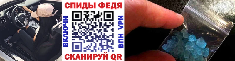 Метамфетамин кристалл  MEGA ТОР  Сертолово  купить наркоту 