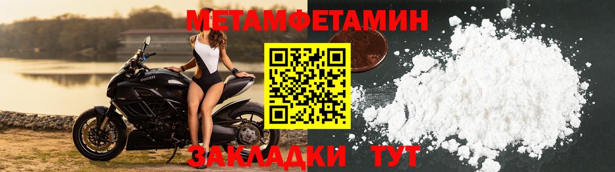 Первитин пудра  Первитин пудра  Сертолово 