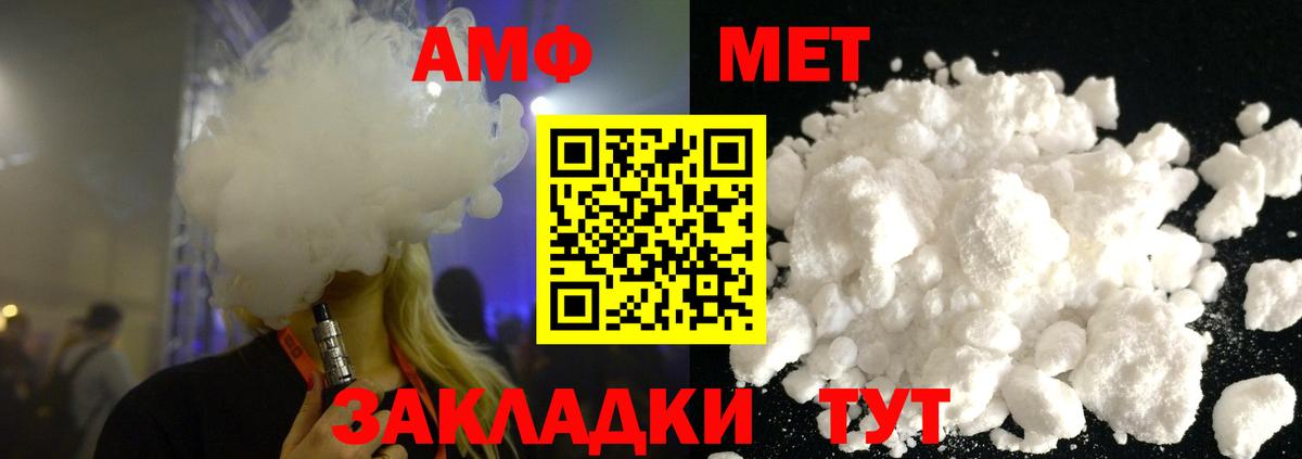 Метамфетамин Methamphetamine  Метамфетамин  Метамфетамин Methamphetamine  Сертолово  Вход с VPN 