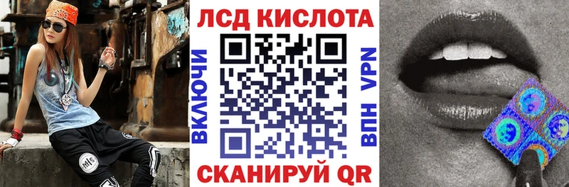 Наркотические марки 1,8мг  закладки  Сертолово 