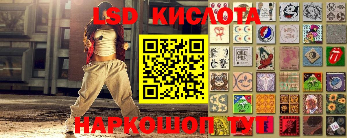 Наркотические марки  Сертолово  Марки 25I-NBOMe 1500мкг 