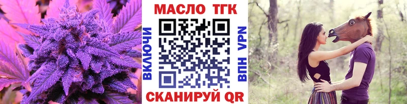 Дистиллят ТГК вейп с тгк купить цена это состав Сертолово