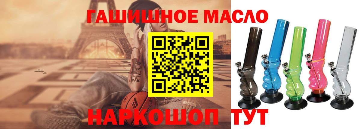 ГАШ  Экстази  Вейп ТГК  Cocaine  Сертолово  Меф  Вход с VPN  Мефедрон  