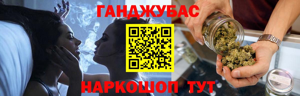 Канабис LSD WEED  Конопля тримм  Канабис марихуана  Сертолово  Вход с VPN 