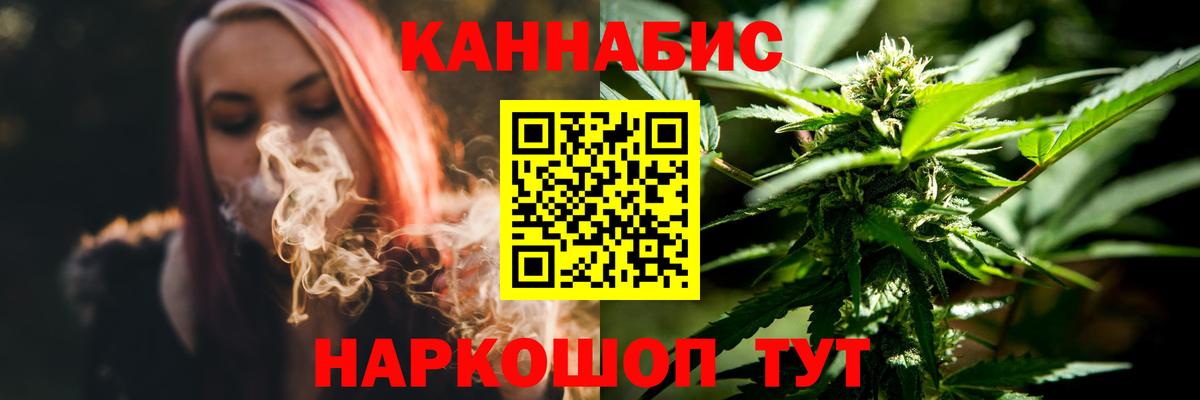 Бошки Шишки LSD WEED Сертолово
