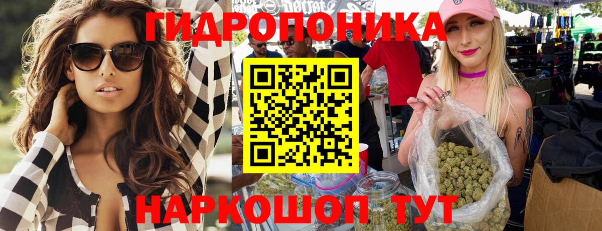 Каннабис Bruce Banner  Канабис ГИДРОПОН  Марихуана индика  Сертолово 